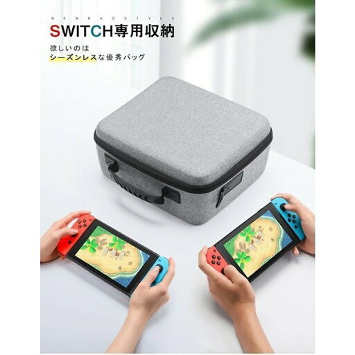 大容量 Nintendo Switch ハードケース スイッチケース スイッチカバー ショルダーバッグ ニンテンドー 任天堂 スイッチ 収納カバー鞄 YYRB1382 大容量 Nintendo Switch ハードケース スイッチケース スイッチカバー ショルダーバッグ ニンテンドー 任天堂 スイッチ 収納カバー鞄 YYRB1382