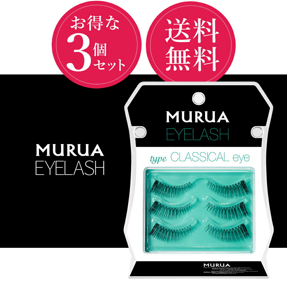 MURUA EYELASH CLASSICAL eye 3個セット