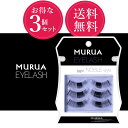 MURUA EYELASH NOBLE eye 3個セット