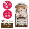 【50% OFF】【つけまつげ】【浜崎あゆみ】エーアイラッシュ ロイヤルデイズ 上まつ...