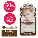浜崎あゆみプロデュースつけま価格比較