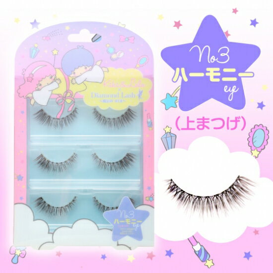 Diamond Lash No3ハーモニーeye