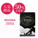【50% OFF】【メール便対象商品】MAGDA トレンカ シルバーラメ(4)