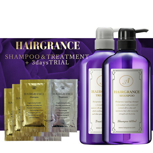 香り成分15%UPでプチリニューアルヘアグランスアプリュスシャンプー&トリートメント&ヘアグランス013daysトライアル 簡易