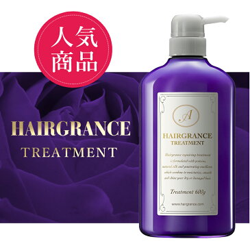ヘアグランス アプリュス トリートメント【t】
