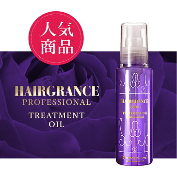 ヘアグランス アプリュス PROトリートメントオイル【t】