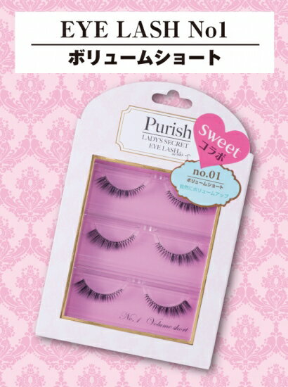Purish　No1：ボリュームショート