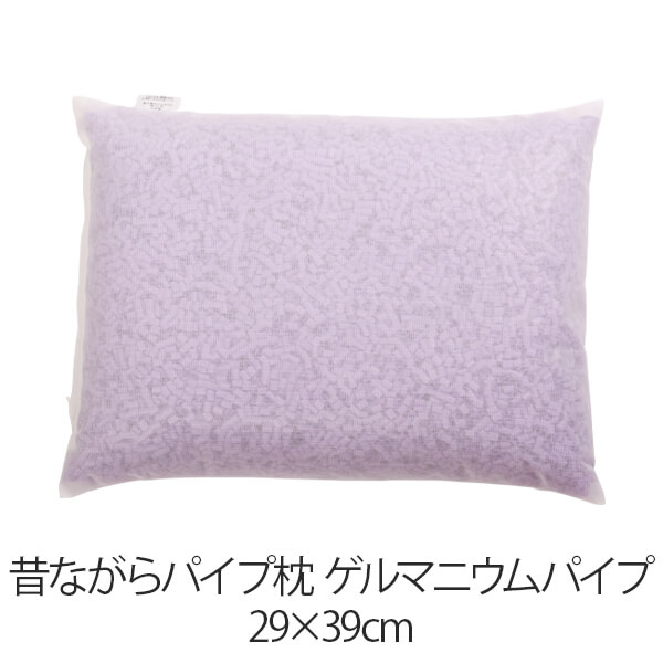 枕 昔ながらパイプ枕 29 × 39 cm 29 39 ゲルマニウムパイプ 洗える 日本製 まくら