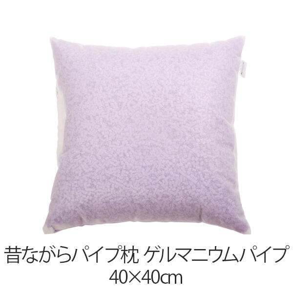 乐天商城 - 枕 昔ながらパイプ枕 40 × 40 cm 40 40 ゲルマニウムパイプ 洗える 日本製 まくら