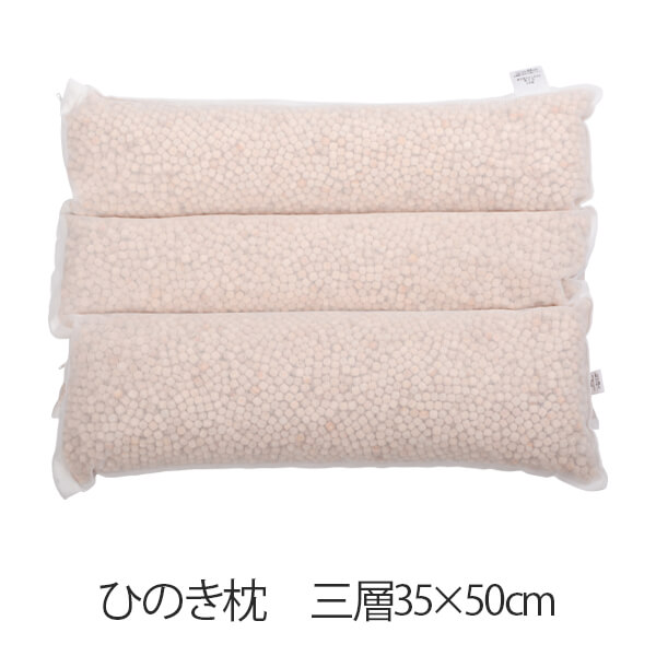 乐天商城 - 枕 ひのき枕 三層 35 × 50 cm 35 50 ひのき ヒノキ 檜 安眠 日本製 まくら