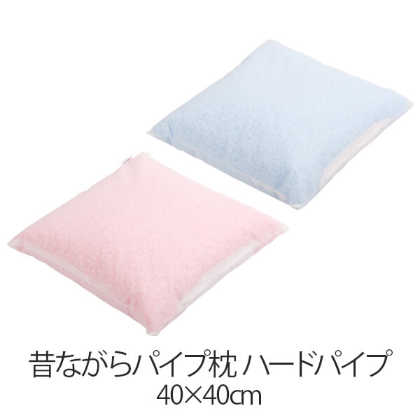 乐天商城 - 枕 昔ながらパイプ枕 40 × 40 cm 40 40 ハードパイプ 洗える 日本製 まくら