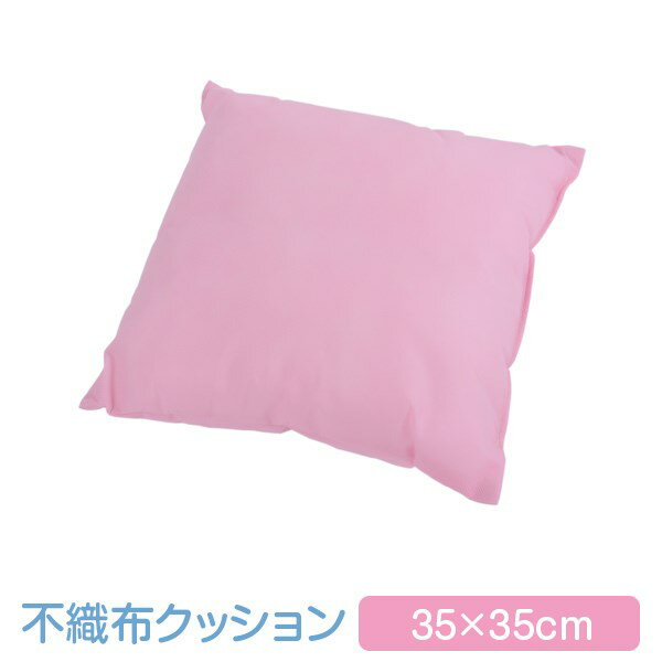 枕と枕カバーのリビングインピース商品情報 商品名 不織布クッション 2個セット サイズ 約35×35cm カラー ピンク 生地 ポリエステル 中材 ポリエステル 特長 生地に不織布を使用したクッションです。業務用など、中材にこだわらない用途...