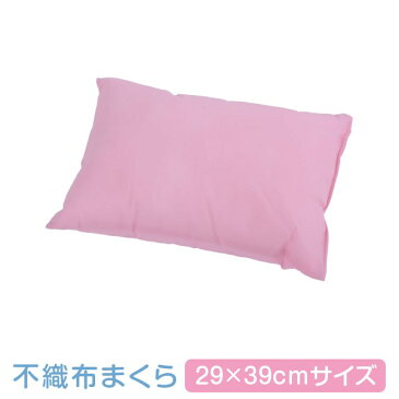 楽天スーパーSALE【10％OFF セール期間中】枕 まくら 不織布 29×39 2個 セット ピンク かわいい 29 × 39 柔らかい 小さい 日本製