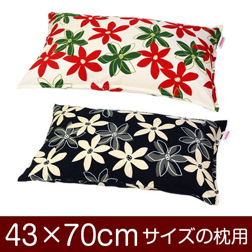 乐天商城 - 枕カバー 43×70cmの枕用ファスナー式 マリー ステッチ仕上げ