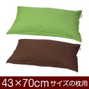 Jo[ 43~70cm̖pt@Xi[ n IbNX Xeb`dグ