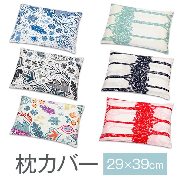 乐天商城 - 枕カバー 北欧柄 29×39cm 29 × 39 cm ミニ 枕 カバー おしゃれ 可愛い 柄 綿100 綿 綿100% 北欧 まくらカバー 日本製