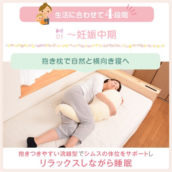 抱き枕 2way パイル 授乳クッション 授乳用 授乳 妊婦用 妊婦 クッション 洗える 抱きまくら 横向き寝 出産祝い 腰痛 赤ちゃん 赤ちゃん用 可愛い かわいい マタニティ マタニティ ベビー ベビー用 お昼寝 プレゼント
