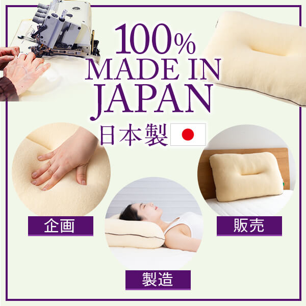 枕 ふかふか つぶわたまくら 43 × 63 cm パイル 枕カバー 付き 洗える やわらかい わた