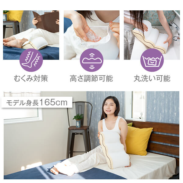 日用品 生活雑貨 食品のタスカルの足枕 足まくら むくみ 脚 あし 枕 フットピロー クッション 足用 洗える 高さ調節 専用カバー付 プレゼント ギフト 送料無料 日本製｜アングル3