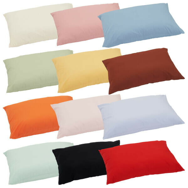 枕カバー ハーモニー 12色 43×63 cm 43 × 63cm サイズ ぶつぬいロック仕上げ 枕 カバー まくら マクラ