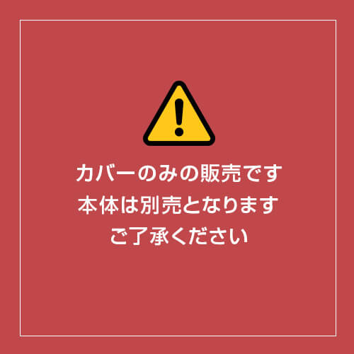 枕カバー 枕 まくら カバー 60×90cm 60 × 90 cm サイズ ファスナー式 無地 オックス 綿100％ ぶつぬいロック仕上げ まくらカバー 2