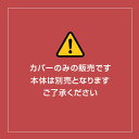 座布団カバー 42×45cm 42 × 45 cm サイズ ファスナー式 無地 オックス 綿100％ ぶつぬいロック仕上げ 座布団 カバー 2