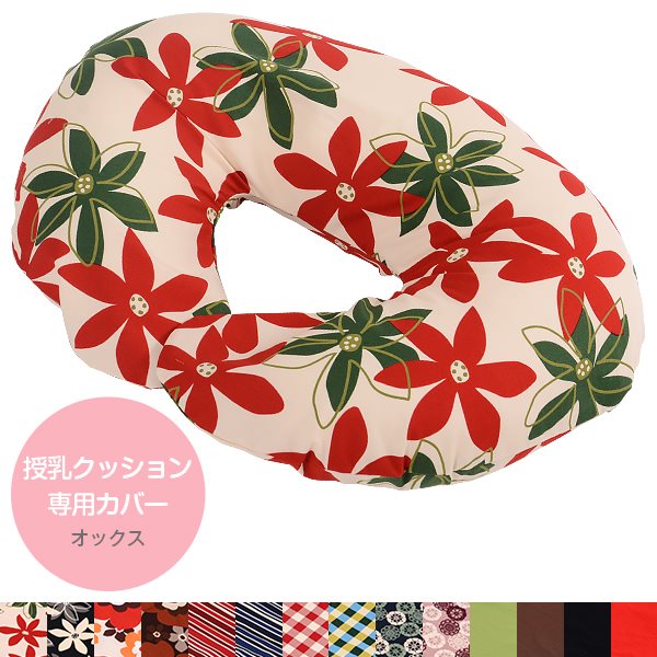 �������å���󥫥С� ���å��� ���� ���å���� ���С� �᡼���� ����̵��