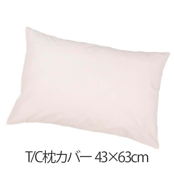 樂天商城 - T/C枕カバー 43×63cm 日本製 まくら 枕 カバー
