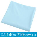 防水シーツ ダブル 140×210 おねしょ おねしょシーツ フラットシーツ 敷きパッド 防水シート 布団 防水 シーツ 送料無料 日本製
