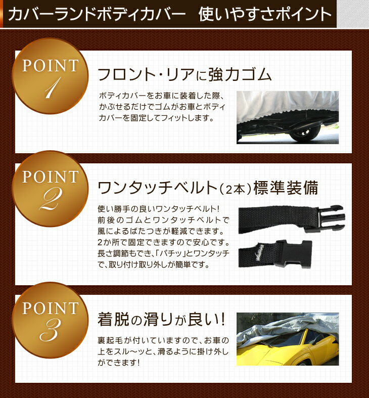 スバルインプレッサWRXSTI(ハッチバック)対応用5層構造ボディカバー【裏起毛】あす楽【カバーライトボディーカバー車カバー自動車カバーボディカバーカーカバー車体カバー自動車カー用品車カバー起毛黄砂花粉霜紫外線防止】
