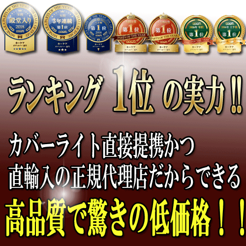 スバルインプレッサWRXSTI(ハッチバック)対応用5層構造ボディカバー【裏起毛】あす楽【カバーライトボディーカバー車カバー自動車カバーボディカバーカーカバー車体カバー自動車カー用品車カバー起毛黄砂花粉霜紫外線防止】