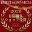 トヨタ スープラ（1993年5月〜2019年4月）リアウイング付き 対応用 5層構造 ボディカバー【裏起毛】 あす楽　送料無料 【カバーライト ボディーカバー 車カバー 自動車カバー カーカバー 車体カバー 自動車 カー用品 車 カバー紫外線防止】