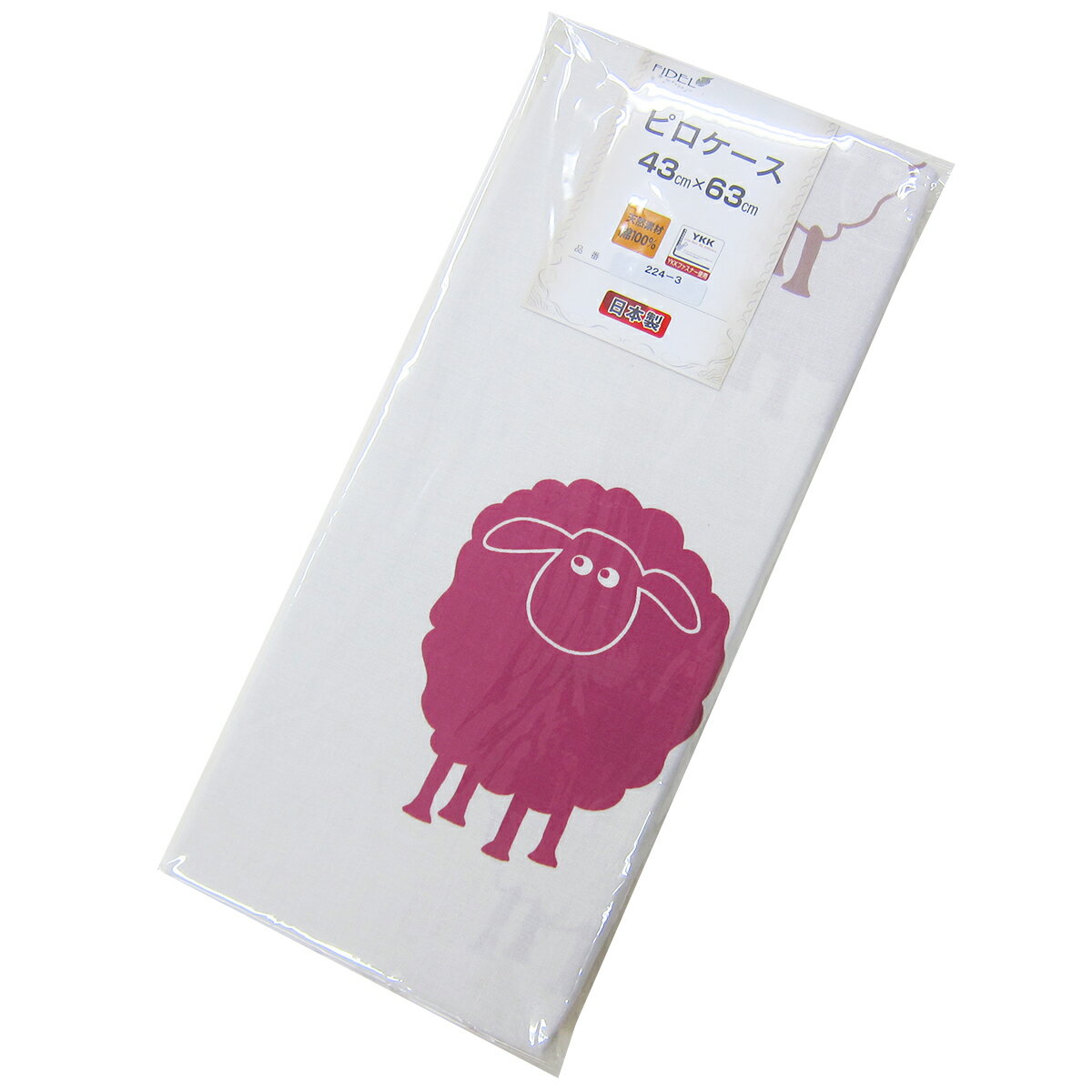日本製 ピローケース（63×43cm用）ひつじ柄 ピンク 【 63×43cm 43×63cm 綿100％ カバー 綿 ピロケース まくらカバー 枕カバー Mサイズ用 まくら用カバー 枕用カバー マクラ用カバー 洗濯可能 洗える 】【 メール便 対応 】[M便 4/8]のサムネイル