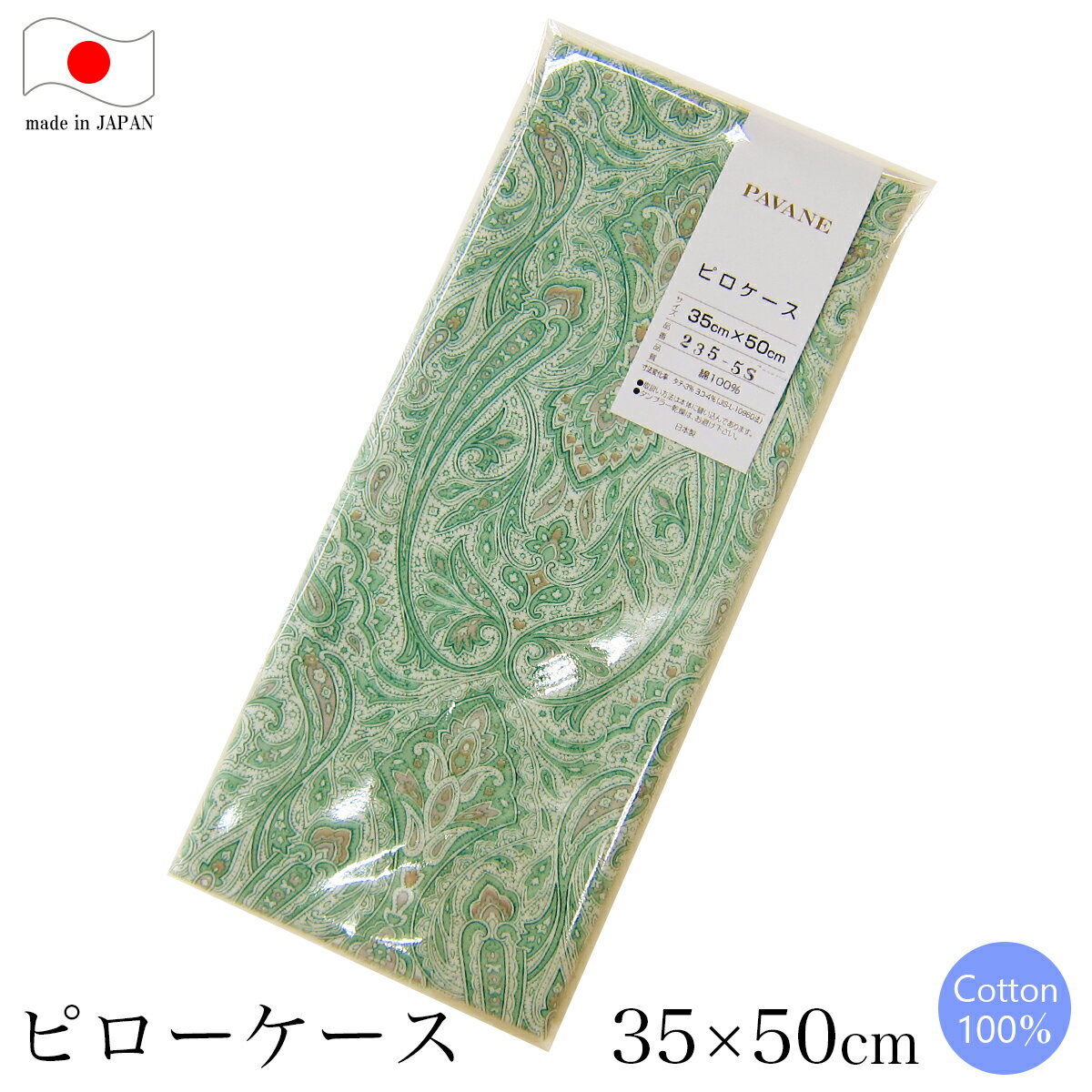 ԥ  3550cm  ڡ꡼C ꡼   ԥ ޤ饫С С ԥ S 5035cm 100 åȥ100 ڥ꡼  ۡ ᡼ б [M 4/8]