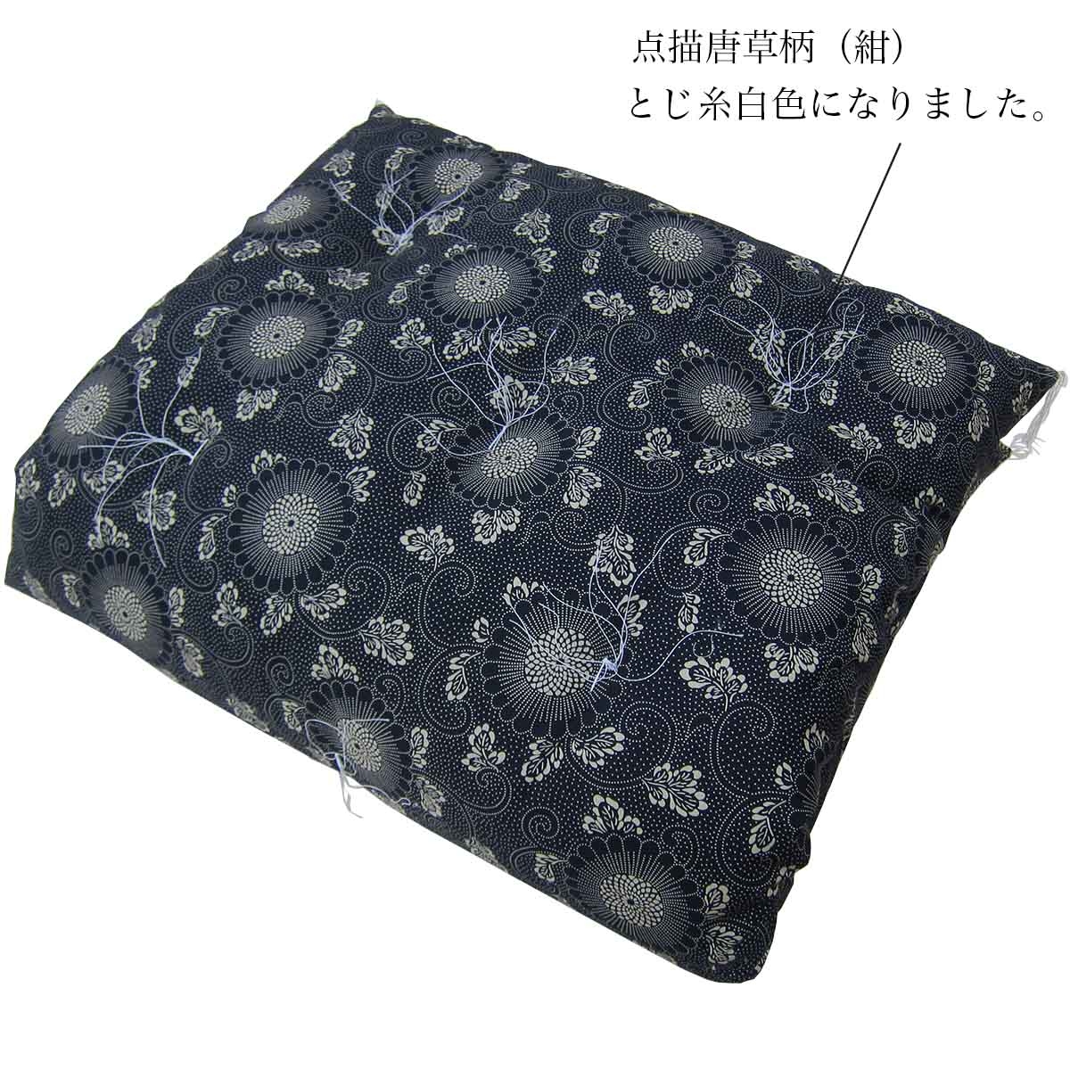 職人仕立！！綿100％長座布団（縫い上がり68×120cm）［大判サイズ］【 日本製 長ザ...