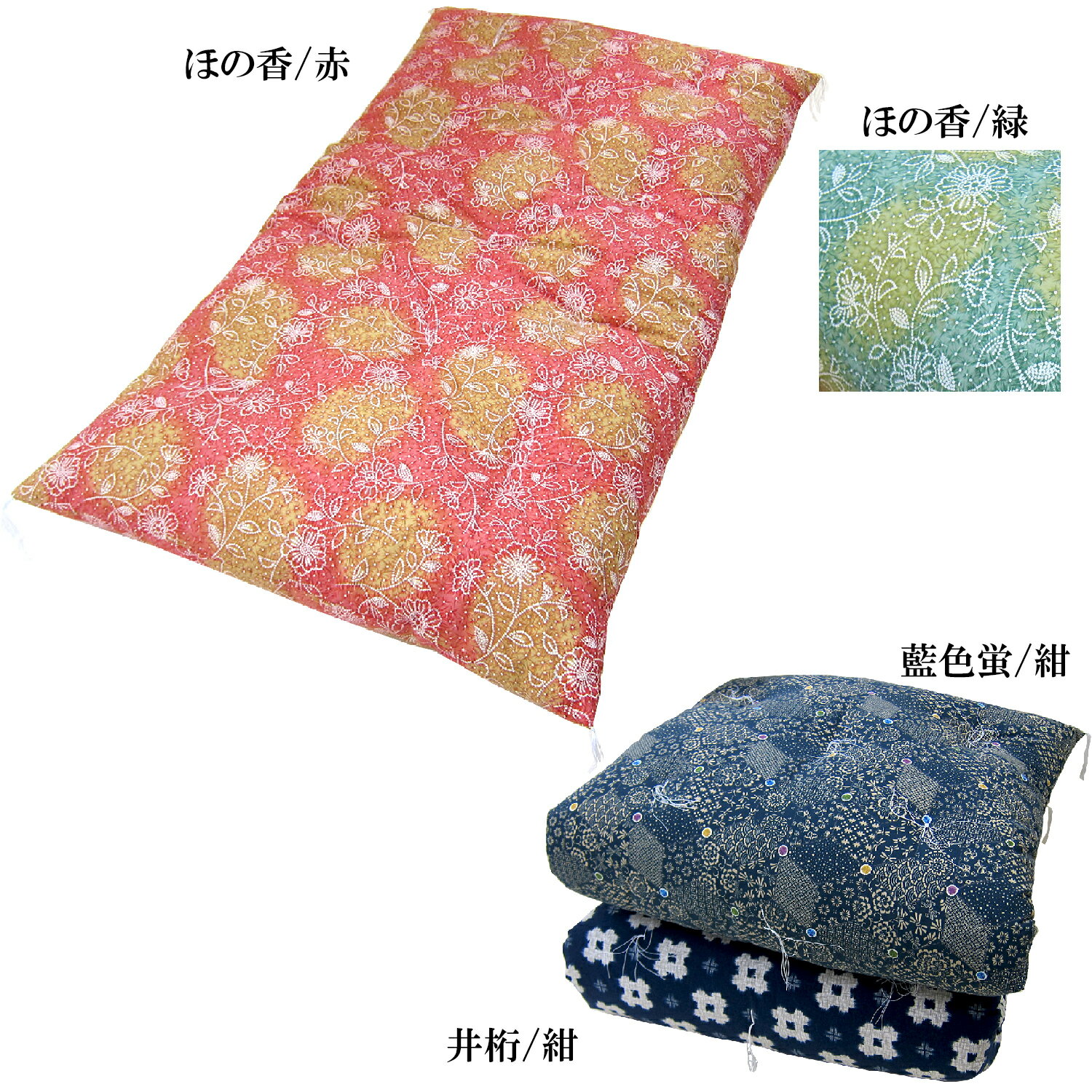 職人仕立！！綿100％長座布団（縫い上がり68×120cm）［大判サイズ］【 日本製 長ザ...