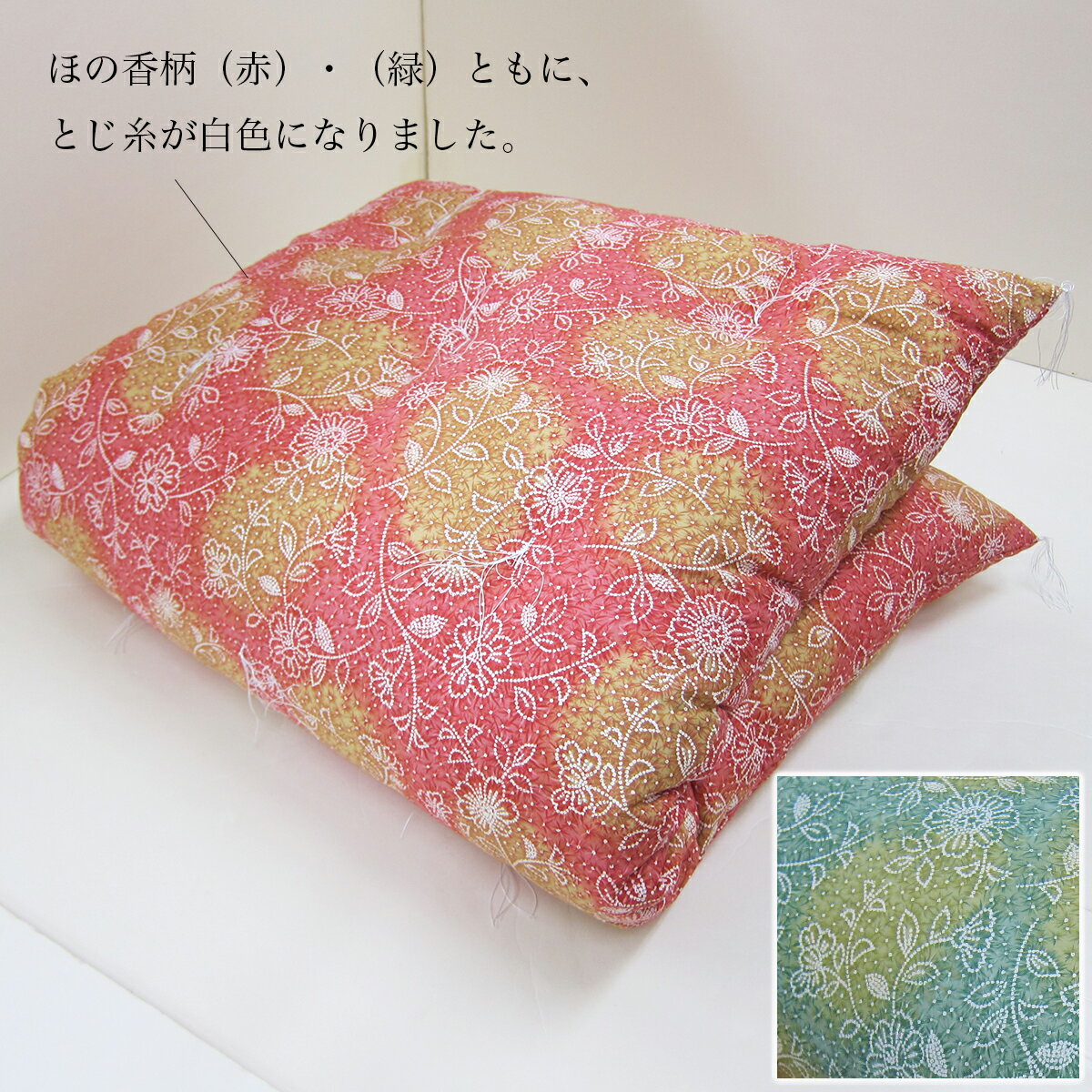 職人仕立！！綿100％長座布団（縫い上がり68×120cm）［大判サイズ］【 日本製 長ザ...