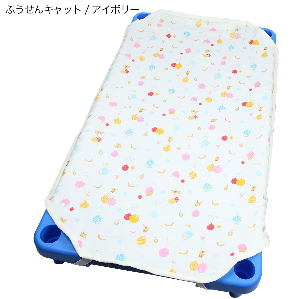 フジキ お昼寝コットカバー （ 保育園 約60×150cm ） 4重ガーゼ 四隅カット済 コットカバー コットシーツ ふうせんキャット アイボリー 日本製 綿100％ 【 】【 メール便 対応 】[M便 8/8]