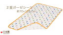 フジキ ダブルガーゼシーツ ( ベビー 約70×120cm用 ) 四隅ゴム付き フォレストフレンズ オフホワイト 日本製 【 2重ガーゼシーツ Wガーゼシーツ ...