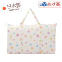 お昼寝布団セット ( 保育園 ・ 幼稚園お昼寝用 ) 日本製 フジキ カラフルドロップ 【 お昼寝ふとんセット お昼寝布団セット お昼ねふとんセット お昼ね布団...