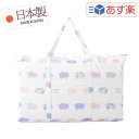 お昼寝布団セット ( 保育園 ・ 幼稚園お昼寝用 ) 日本製 フジキ フレンズ バディ 【 お昼寝ふとんセット お昼寝布団セット お昼ねふとんセット お昼ね布団...