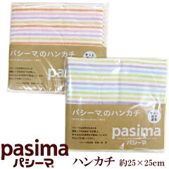 https://thumbnail.image.rakuten.co.jp/@0_mall/coverya3/cabinet/pasheema/pasima-5214_1.jpg