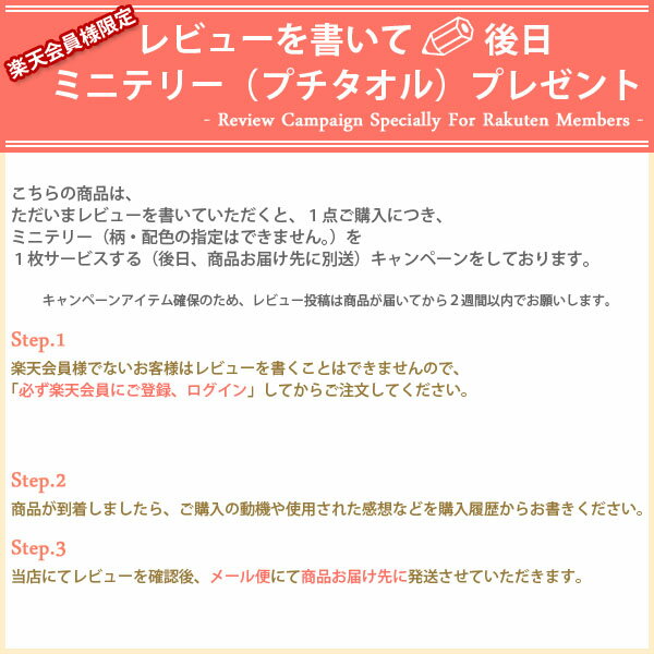 フジキ お昼寝マット （ ベビー 約70×120cm ） フォレストフレンズ S 日本製 【 お昼ねマット おひるねマット お昼寝敷きマット お昼ね敷きマット おひるね敷きマット お昼寝敷マット 】【店頭受取対応商品】