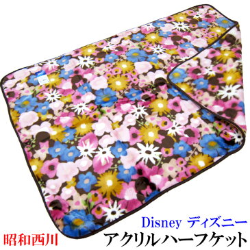 昭和西川 アクリルハーフケット 140×100cm 毛布 Disney「ディズニー」 ミニー ピンク 【 日本製 アクリル毛布 ハーフサイズ アクリルハーフ毛布 ハーフアクリル毛布 ハーフ毛布 ハーフブランケット ハーフケット アクリルブランケット P 暖かい あたたかい 】