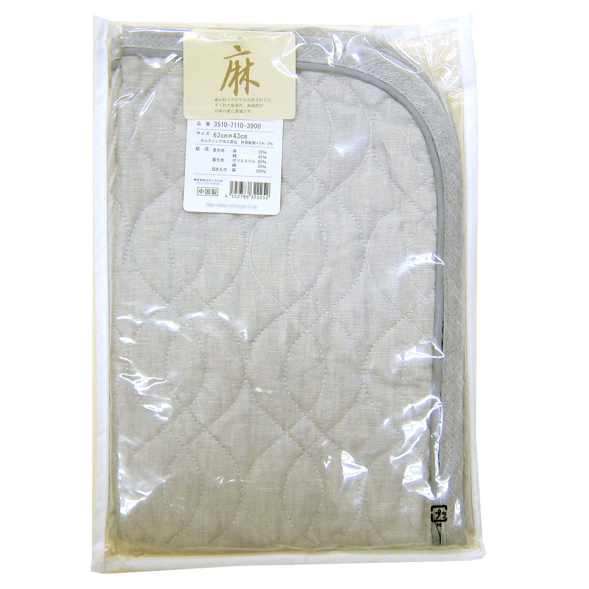 ロマンス麻ピローパッド麻グレー系中...