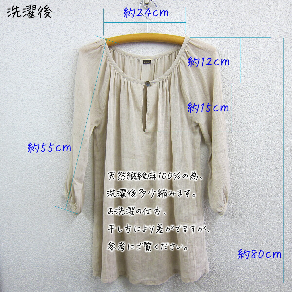 本麻チュニック（婦人用レディース）リネン100％［フランス産リネン原料使用］フリーサイズ 【 日本製 滋賀 近江 洗える 婦人チュニック リネンチュニック 婦人用チュニック レディースチュニック Fサイズ 麻クール ひんやり さらり フレンチリネン 】