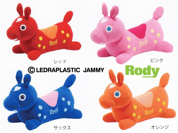 ロディ抱き枕【だきまくら/抱きまくら/パイル抱き枕/抱枕/ロディ抱きまくら/ロディー抱きまくら/Rody抱き枕/Rodyぬいぐるみ/子供用/昭和西川/プレゼント】