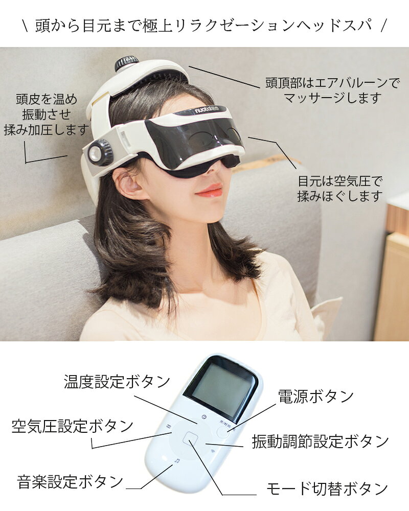 絶妙なデザイン 送料無料 Noutai ヘッドマッサージャ 頭皮マッサージ ヘッドスパ リラックス マッサージ器 電動 リラクゼーション 頭皮ケア