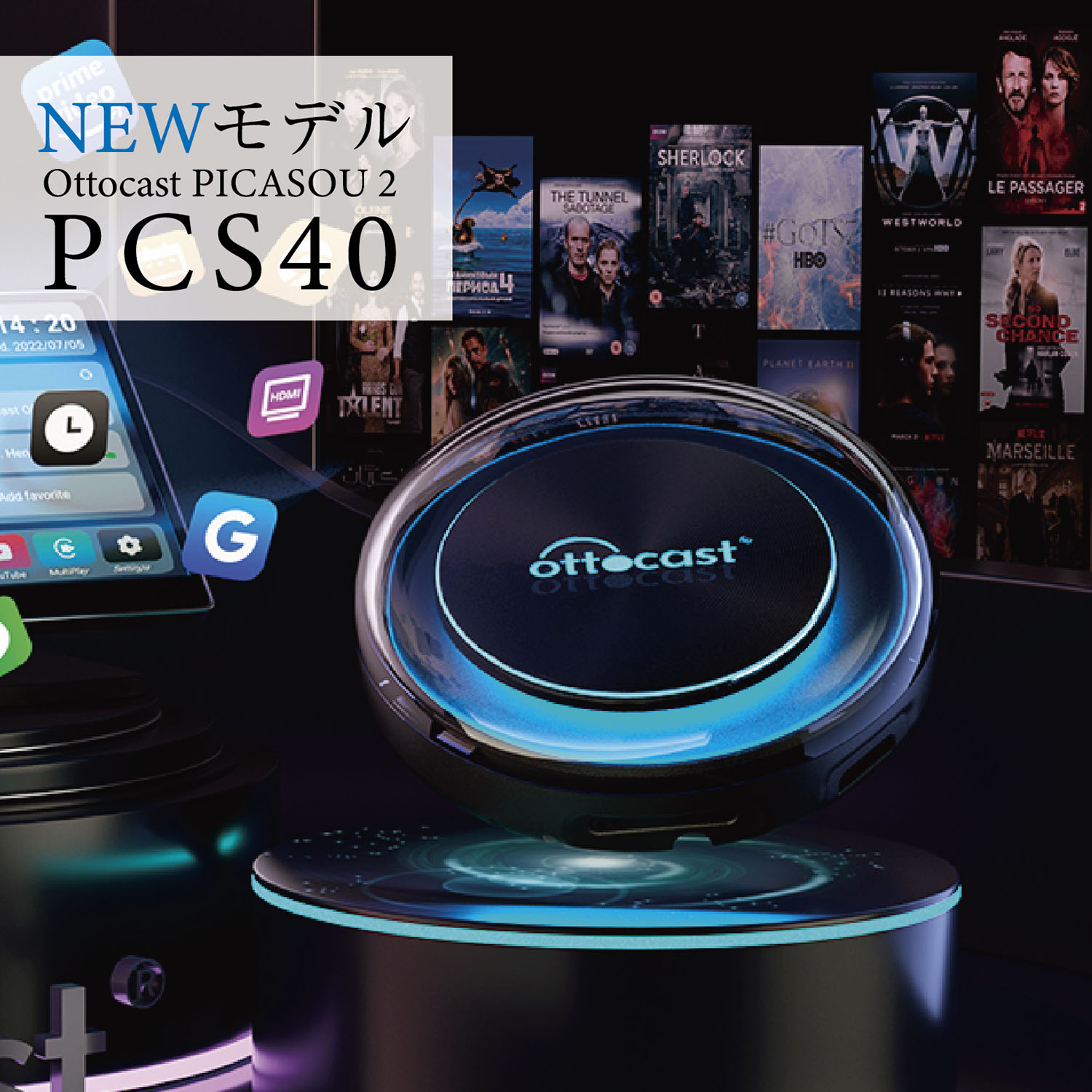 Ottocast オットキャスト PCS40 PICASOU2 