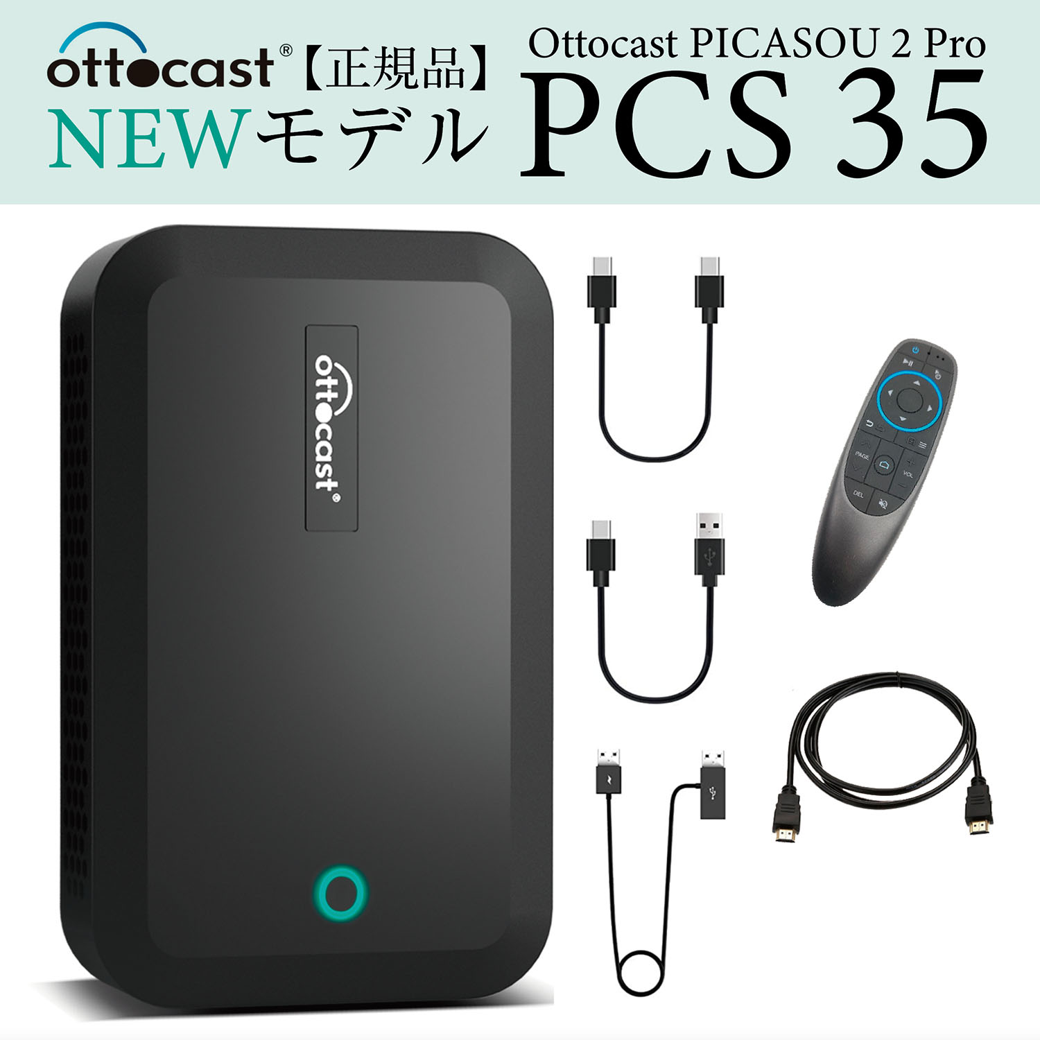 Ottocast åȥ㥹 PICASOU 2 Pro ԥ2ץ PCS35 CarPlay AI Box ڥ⥳󥻥åȡHDMI֥դHDMIϡ 磻쥹 Android Auto GPS¢ ʬɽǽ ڵŬѤʡ۹Źפ򸫤